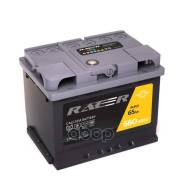 ����������� Racer GT 65�*� ��� (L2.0) 242�175�190 Racer ���. 6CT65L ����