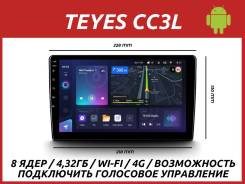 ������������� ������������� Teyes ��3L 4/32 Android DSP ����