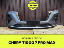   Chery Tiggo 7 Pro Max 