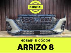 ������ �������� Chery Arrizo 8 ����� ��������