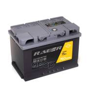 ����������� Racer GT 75�*� ��� (L3.0) 278�175�190 Racer ���. 6CT75L ����