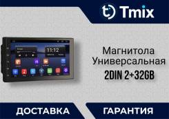 ��������� ������������� 2din, ���������� � ������ 2+32G,android 178x100 ����