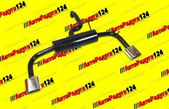    21213, 21214    (05987-St) (Stinger) 