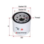 ������ ��������! M20x1.5 Kawasaki, Yamaha, Suzuki, Honda Sakura 'C9002 ����