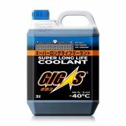 �������� Gigas Super Long Life Coolant SLLC, OAT, �����, -40�C, 2�, ���. SLLC-40B002 ����