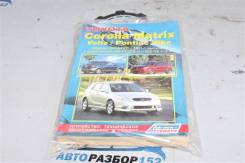 ����� Corona Matrix Voltz Pontac Vibe ����