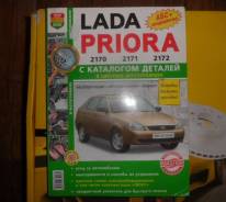 ����������� �� ������������ ���� 2170 ����