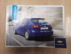 ����������� �� ������������ Chevrolet Lacetti 2007 J200 F16D3 ����