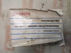 ��������� ������ Toyota Camry 2008 ACV40 2AZFE ����