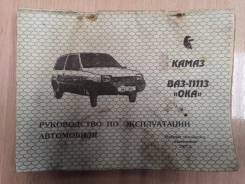 ����������� �� ������������ ���� 1111 2001 1111 11113 ����