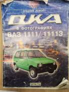 ����������� �� ������������ ���� 1111 2001 1111 11113 ����