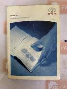 ����������� �� ������������ Toyota RAV4 2006 ACA30 1AZFE ����