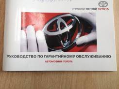 ��������� ������ Toyota Auris 2008 ZRE151 1ZR-FE ����