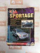 ����������� �� ������������ Kia Sportage 2005 JA FE ����