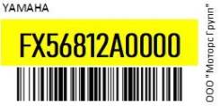   .  Yamaha FX56812A0000 24V 3W 