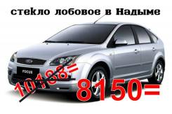 ������ ������� Ford Focus 04- (��+VIN) ����