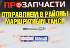����� ����������� HKT PM-75 ����