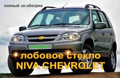 ������ ������� ��� 2123/ Chevrolet NIVA (��+������. +��������� �������) ����
