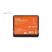      //, 190145, / Airline AFC14 