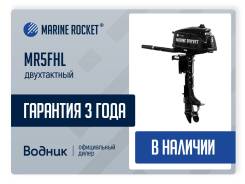   Marine Rocket MR5FHL 