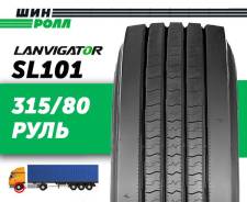 Lanvigator SL101, 315/80 R22.5 157/154L 20PR ����