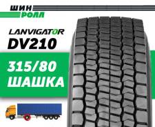 Lanvigator DV210, 315/80 R22.5 157/154L 20PR ����