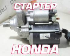 ������� Honda ����������� | ��������� | �������� ����