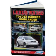 ����������� �� ������������, ������������ ������������ � ������� Toyota Highlander � ���������� ���������� (2006-2012 ��. ) ����