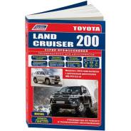 ����������� �� ������������, ������������ ������������ � ������� Toyota Land Cruiser 200 � ��������� ���������� (2015�2021 ��. ) ����