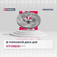 ���� ��������� Marshall M2000762 ����