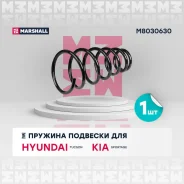 ������� ������� �����, ������ ������, ����� ��� Hyundai Tucson, KIA Sportage Marshall M8030630 ����
