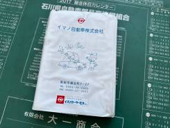 �������� ��������� ����� ��� ���������� ����