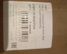 ���� �������� Faw Besturn B50 ����