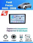 ��������� CarHeaven Ford Focus 2005 - 2008 + ������ (8 ���� 8/128 GB Android 14) 2K ����� QL�D, ��������� ����������, ����� ����������, DSP, Carplay ��������� CarHeaven ���� ����� Njhfe-Carheaven-CAM-3674(8/128�) ����