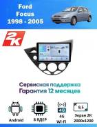 ��������� CarHeaven Ford Focus 1998 - 2005 + ������ (8 ���� 8/128 GB Android 14) 2K ����� QL�D, ��������� ����������, ����� ����������, DSP, Carplay ��������� CarHeaven ���� ����� Njhfe-Carheaven-CAM-3847(8/128�) ����