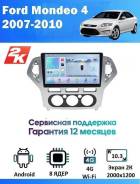��������� CarHeaven Ford Mondeo 2007 - 2010 + ������ (8 ���� 8/128 GB Android 14) 2K ����� QL�D, ��������� ����������, ����� ����������, DSP, Carplay ��������� CarHeaven ���� ������ Njhfe-Carheaven-CAM-3150(8/128�) ����