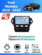 ��������� CarHeaven Ford Mondeo 2010 - 2015 + ������ (8 ���� 8/128 GB Android 14) 2K ����� QL�D, ��������� ����������, ����� ����������, DSP, Carplay ��������� CarHeaven ���� ������ Njhfe-Carheaven-CAM-3773(8/128�) ����