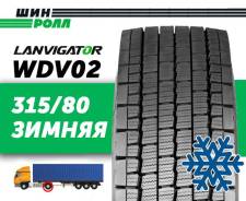 Lanvigator WDV02, 315/80 R22.5 157/154L 20PR ����