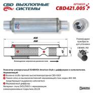 ��������� CBD American Style ��� ������ CBD421005 ���� ��� ����� 45�� ����