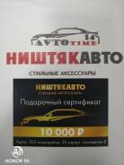 ���������� ����