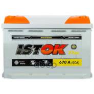 ����������� Istok 77 �/� ������ L+ 277x175x190 L3 EN 670 � ����� ���. 6CT-77N ����