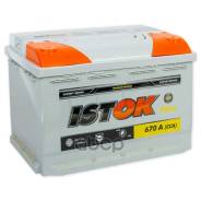 ����������� Istok 77 �/� �������� R+ 277x175x190 L3 EN 670 � ����� ���. 6CT-77NR ����