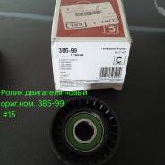 ����� ���������� 38599 ����