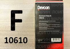 ���������� ������ (����) Devcon F (������ �) 10610, 454 ��. � ��� 20% ����