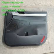 ����� �������� ����� Kia Palisade 2020 ����