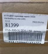 ������� ���������� Deer/Safe ����