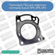 ��������� ��� ��� �������� ������� Suzuki DF4, DF ����