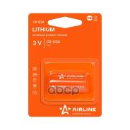 ��������� �������� "Airline" CR123A/CR123A-01 �������������� ����