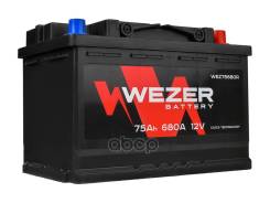 �������������� �������! 75Ah 680A +������ 278/175/190 Wezer ���. WEZ75680R ����