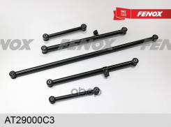 ������ ����������, �������� 5 ��. ��� 2101-2107, 2121, 21213, 2123 Fenox ���. AT29000C3 ����